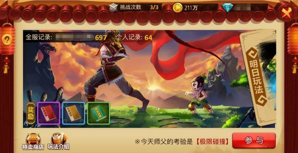 万词王