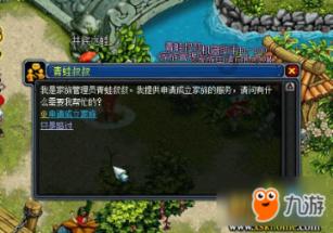 嘉日单词