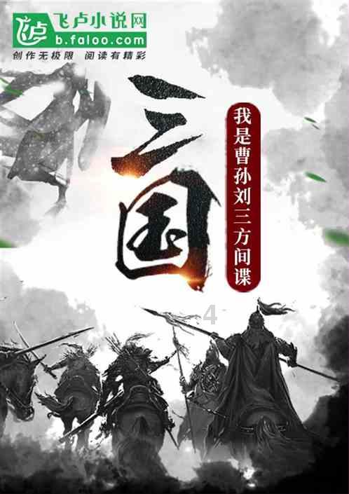 蓝狐视频