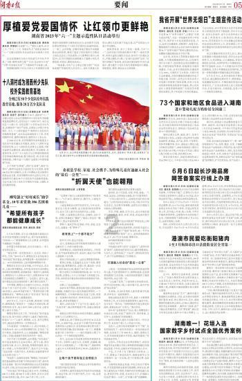 《冷知识分享平台 - 探秘腾讯应用宝app官网下载32位应用安装包的奥秘》