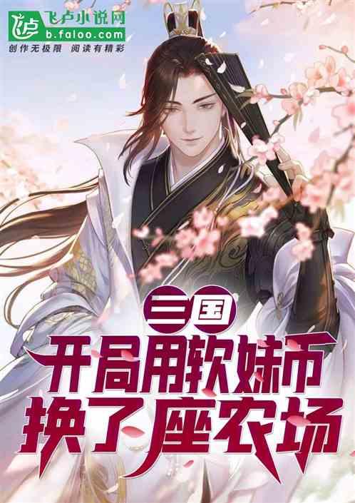 蓝狐视频