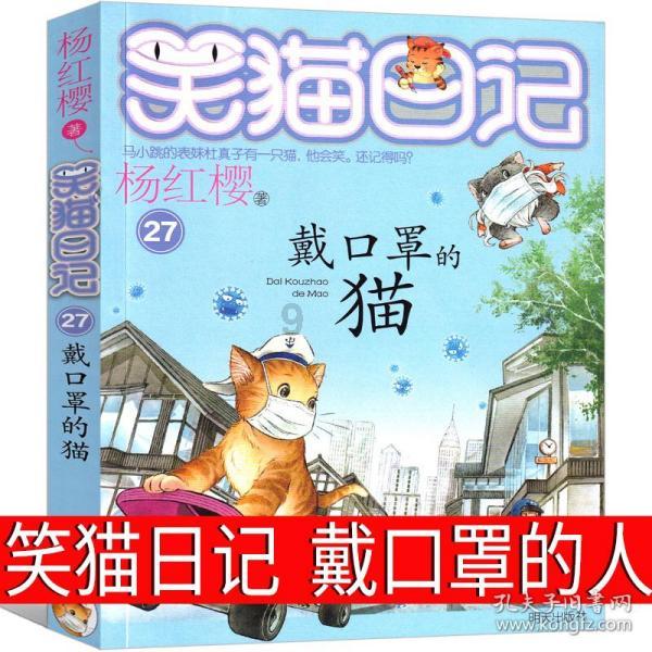 春雨直播app